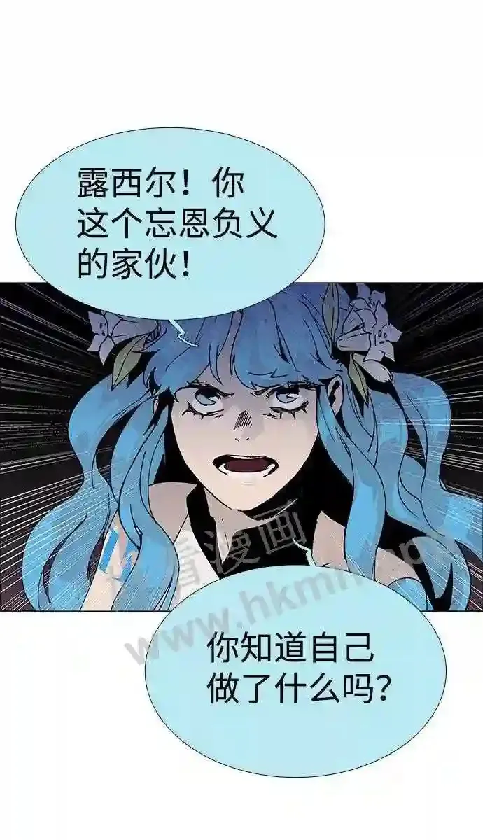 第71话 第8页