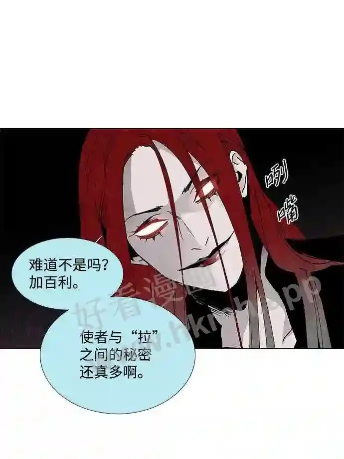第71话 第10页