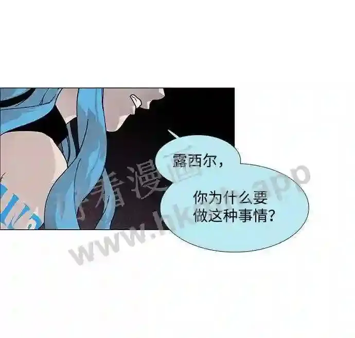 第71话 第11页