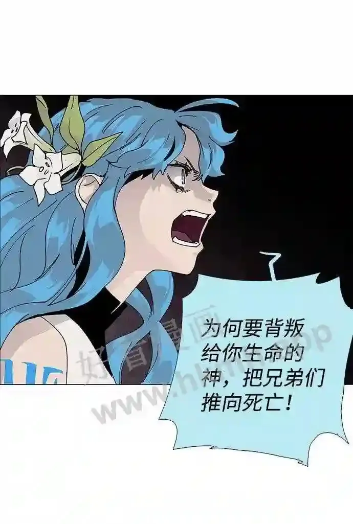 第71话 第12页