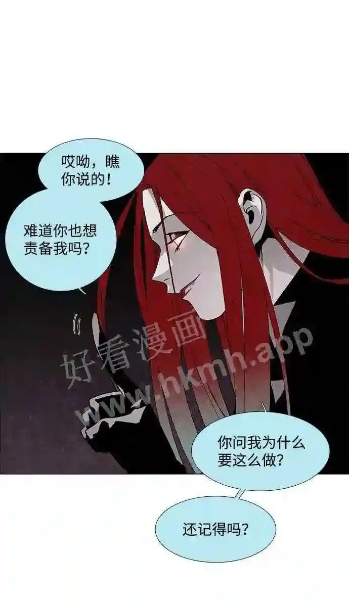 第71话 第13页