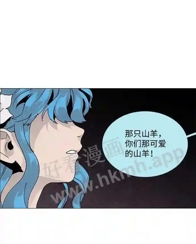 第71话 第14页