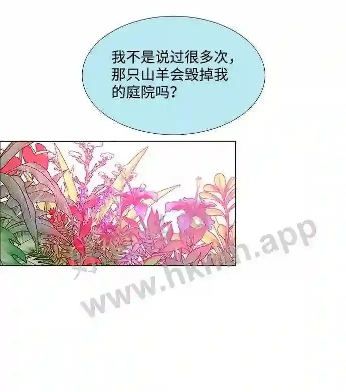 第71话 第15页