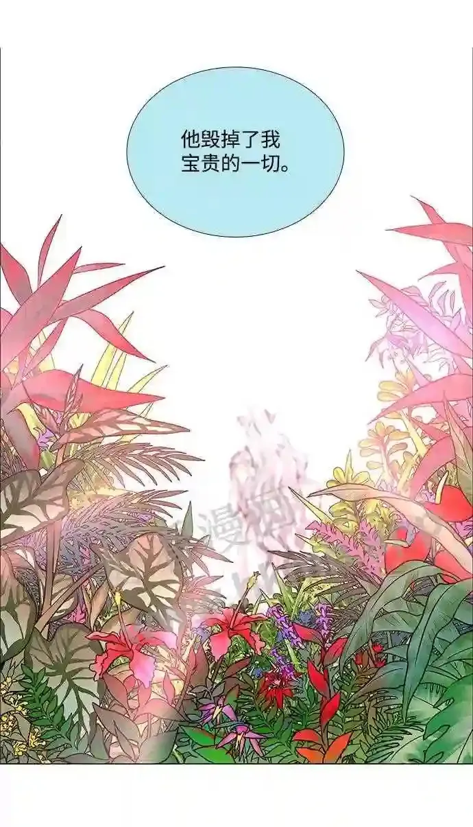 第71话 第16页