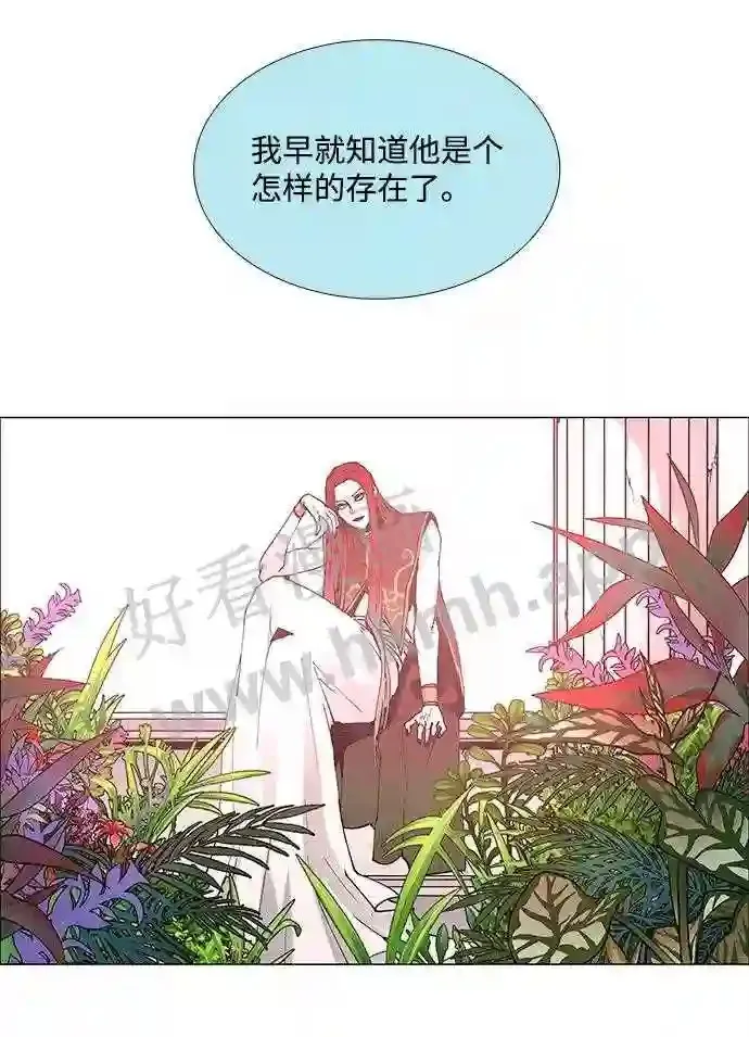 第71话 第17页