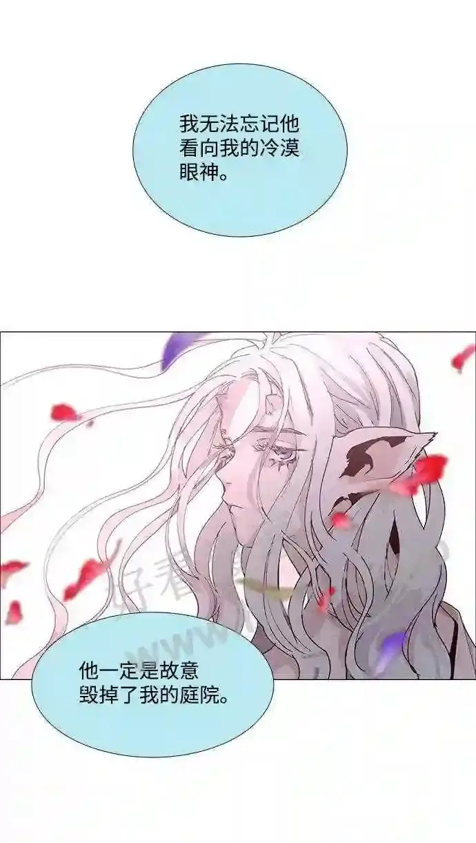 第71话 第18页