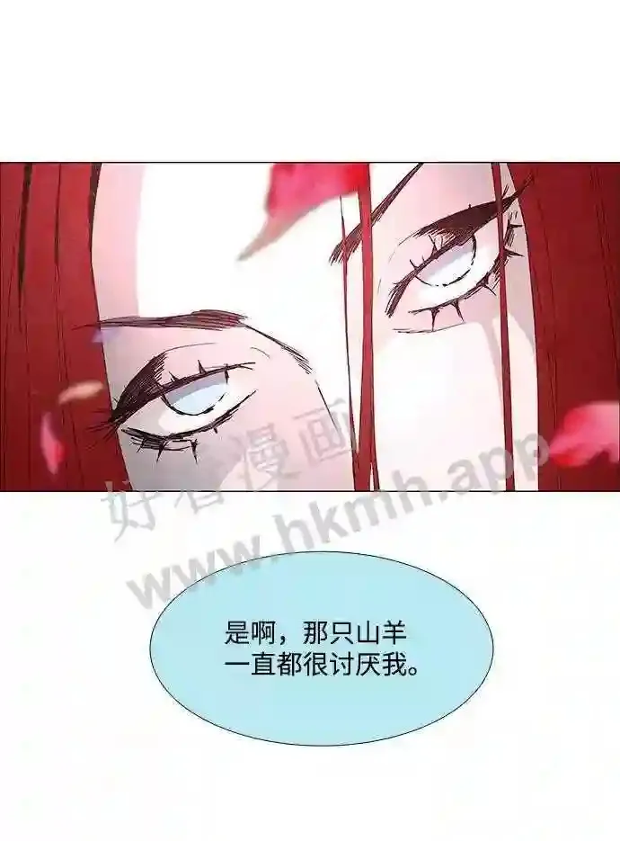 第71话 第19页