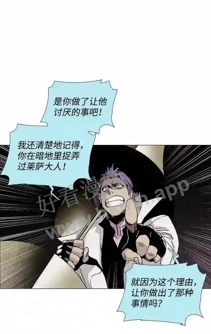 第71话 第20页