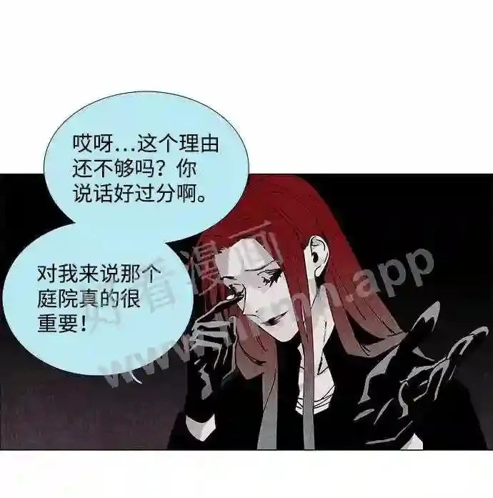 第71话 第21页
