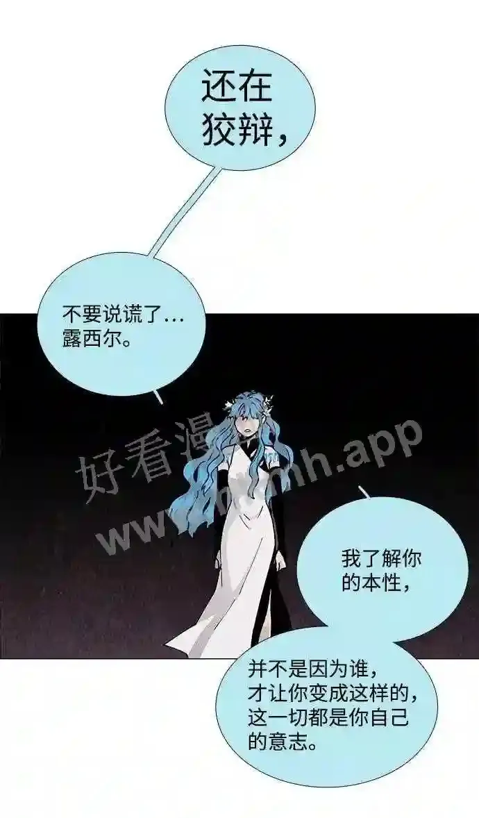 第71话 第22页