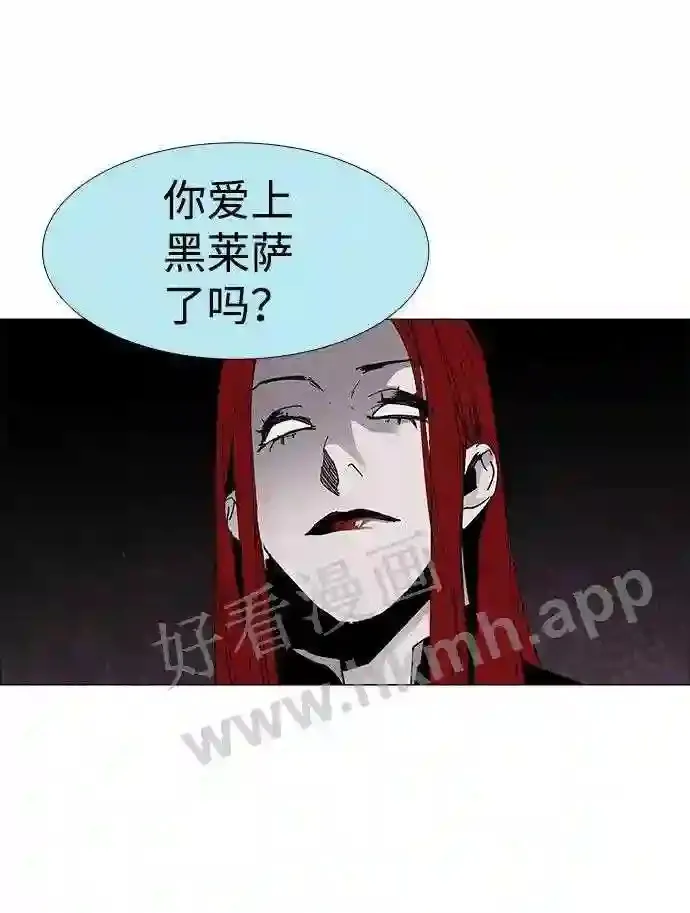 第71话 第24页