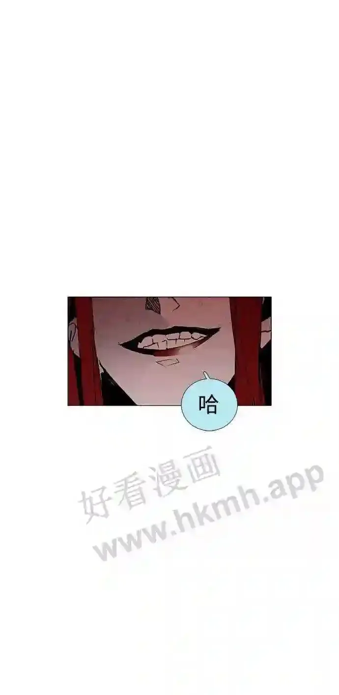 第71话 第25页