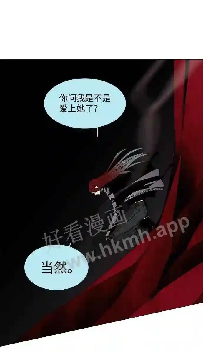第71话 第26页