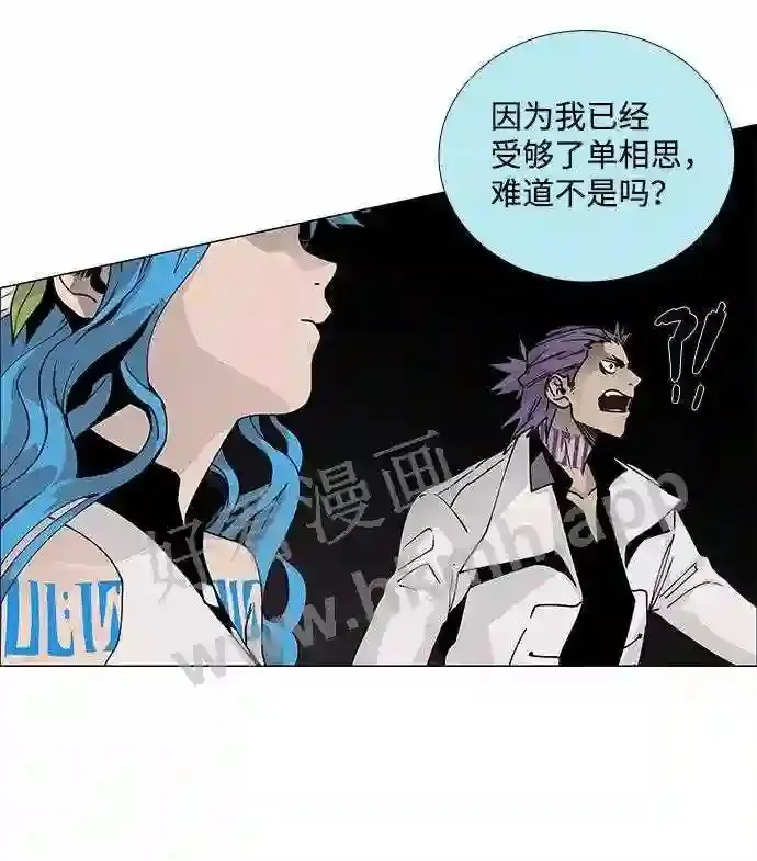 第71话 第27页
