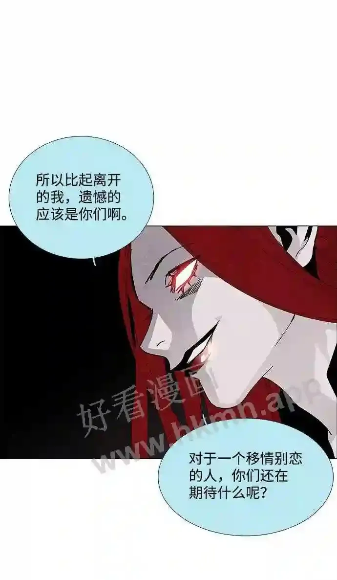第71话 第28页