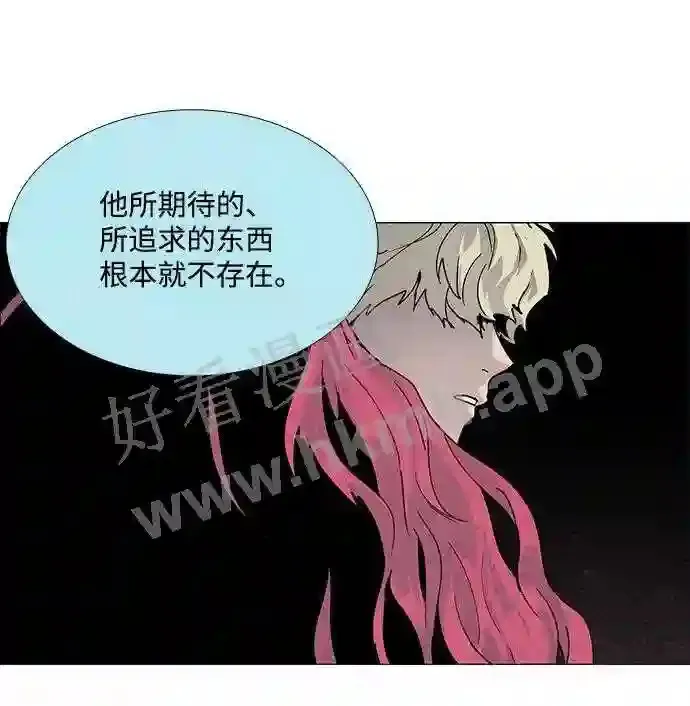 第71话 第29页