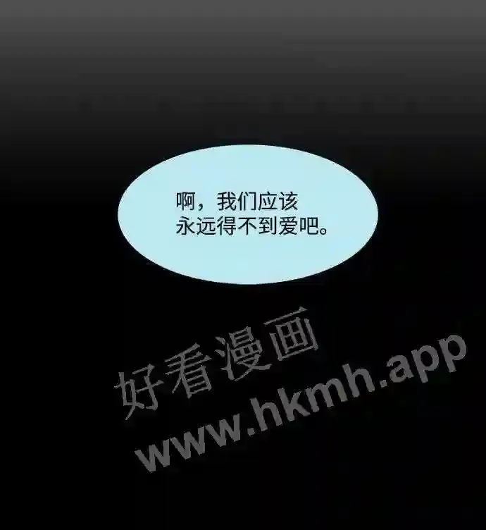 第71话 第31页