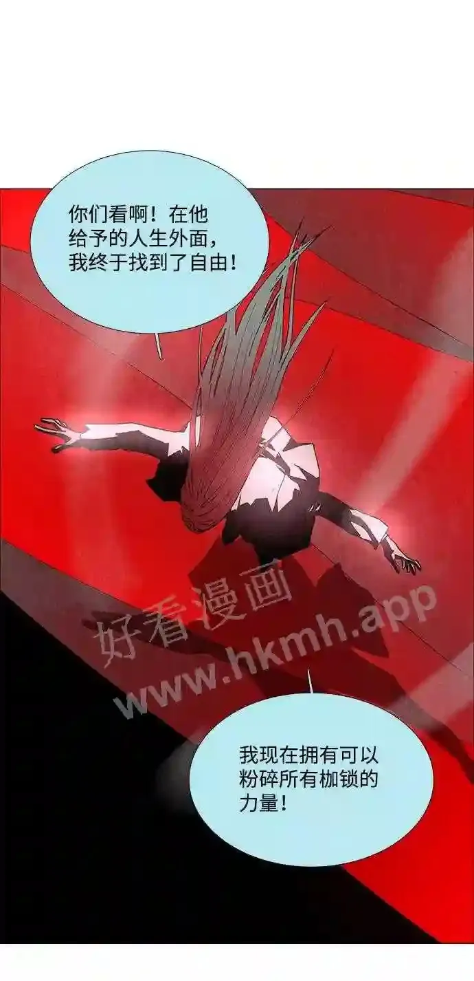 第71话 第33页