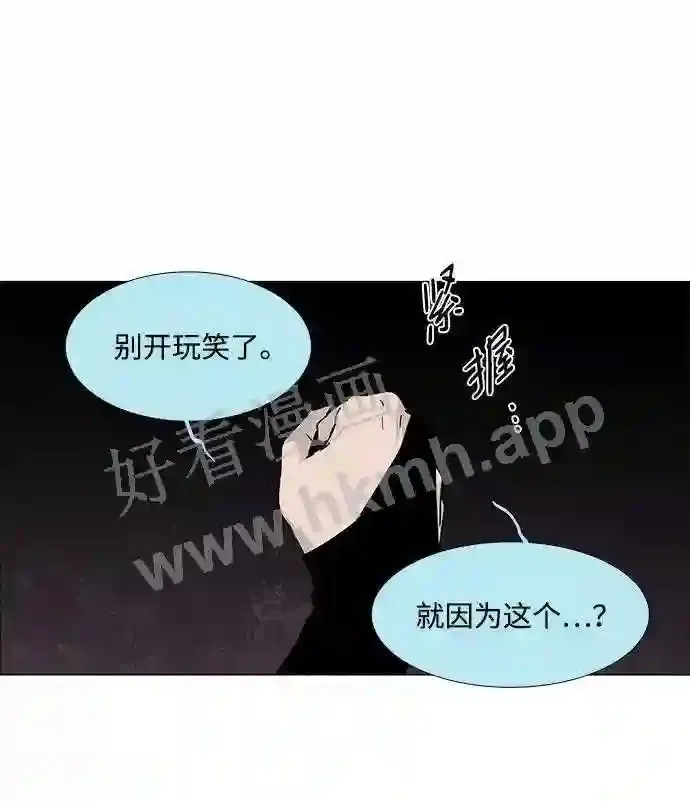 第71话 第34页