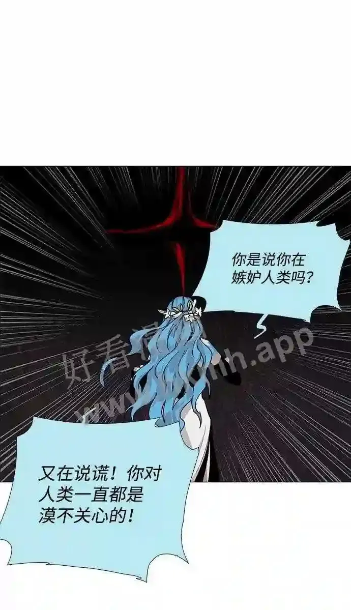 第71话 第35页
