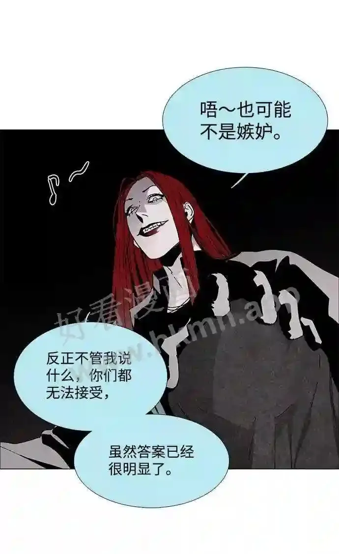 第71话 第36页