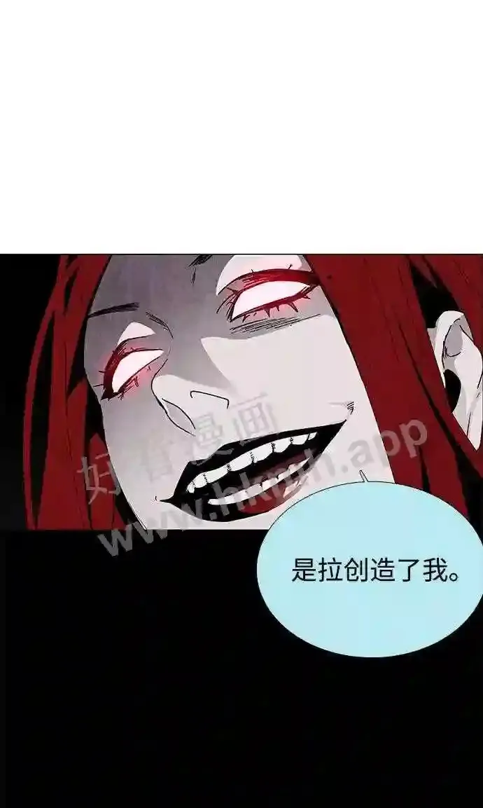 第71话 第37页