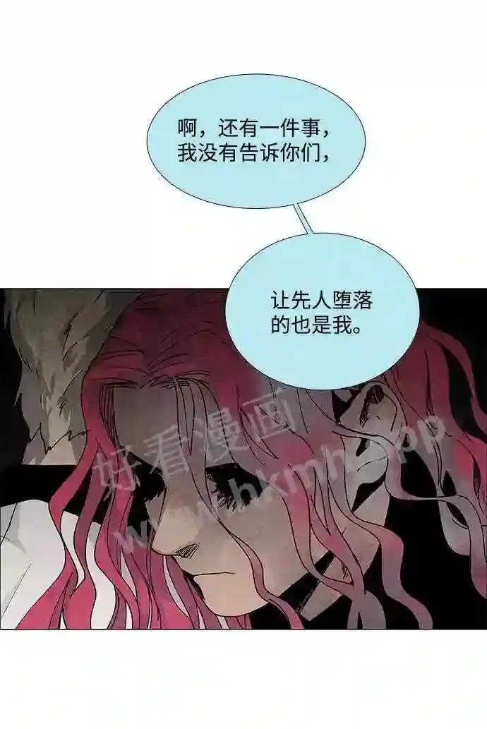 第71话 第39页