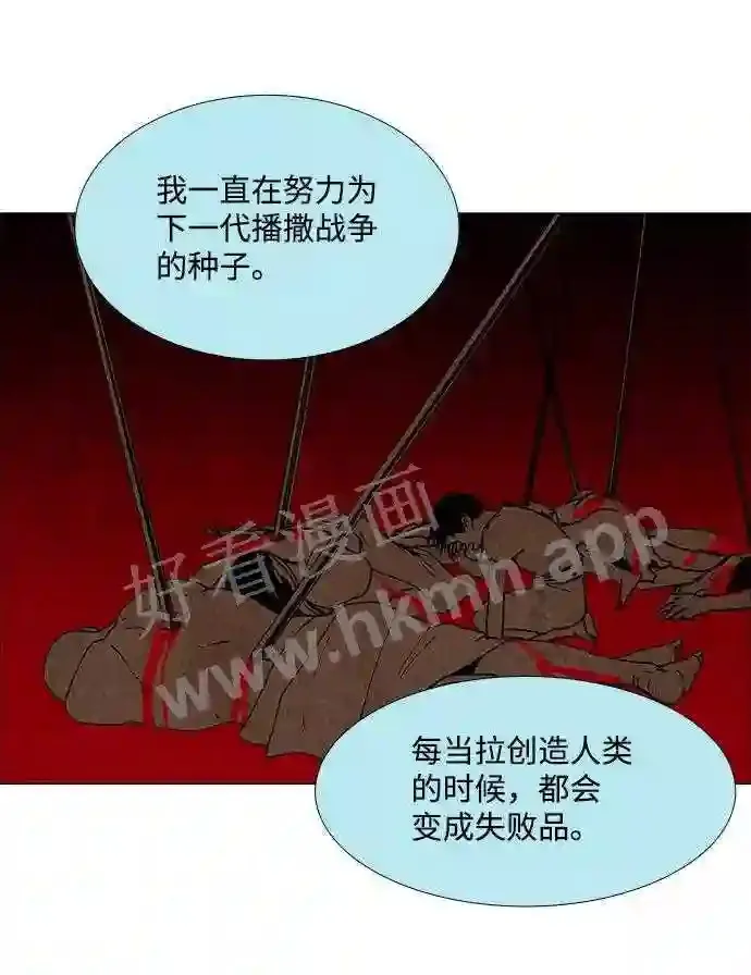 第71话 第40页