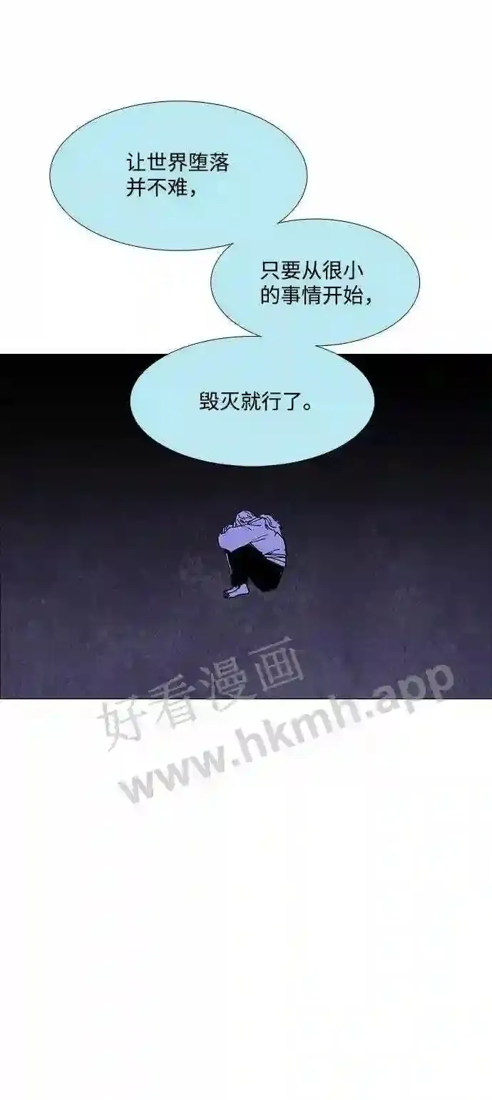 第71话 第41页