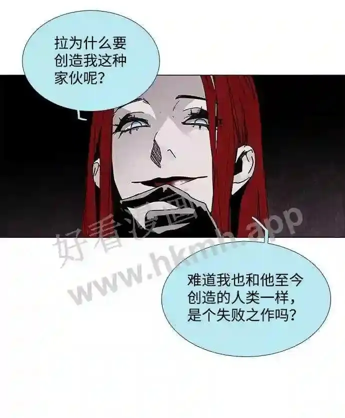 第71话 第42页