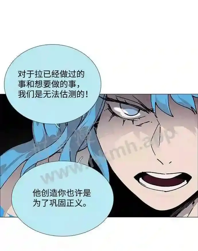 第71话 第43页