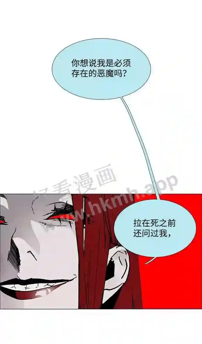 第71话 第44页