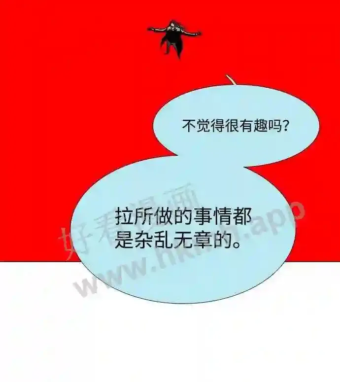 第71话 第46页