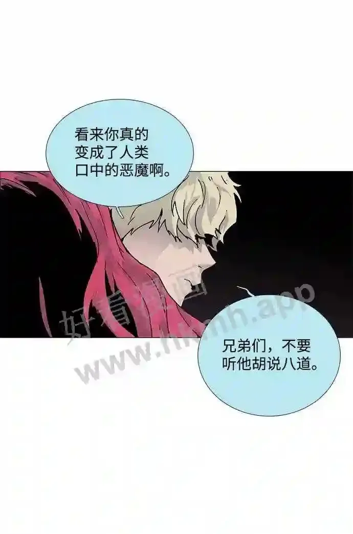 第71话 第47页