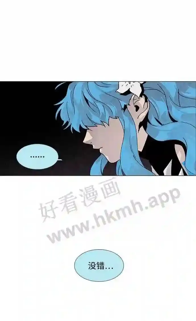 第71话 第48页