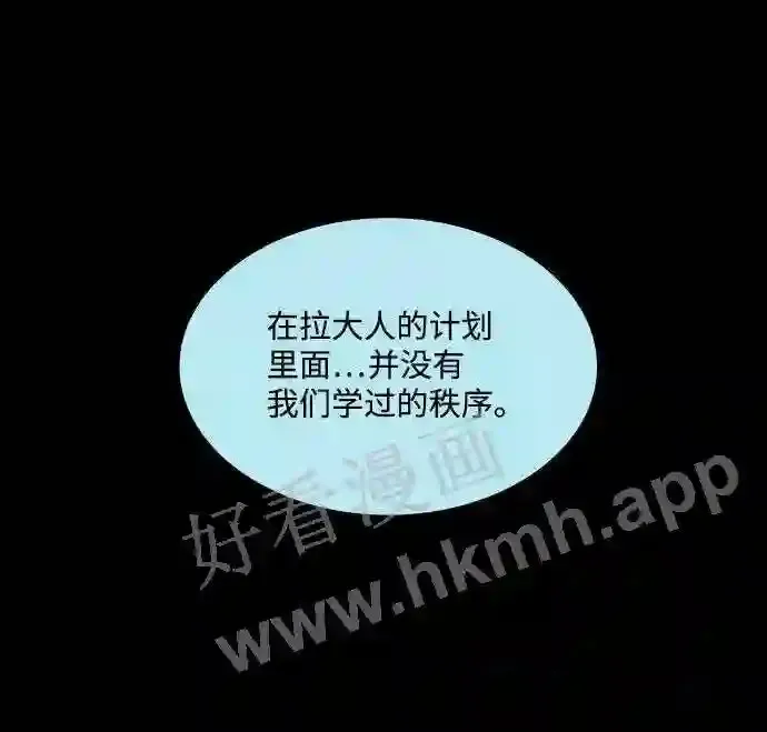 第71话 第50页