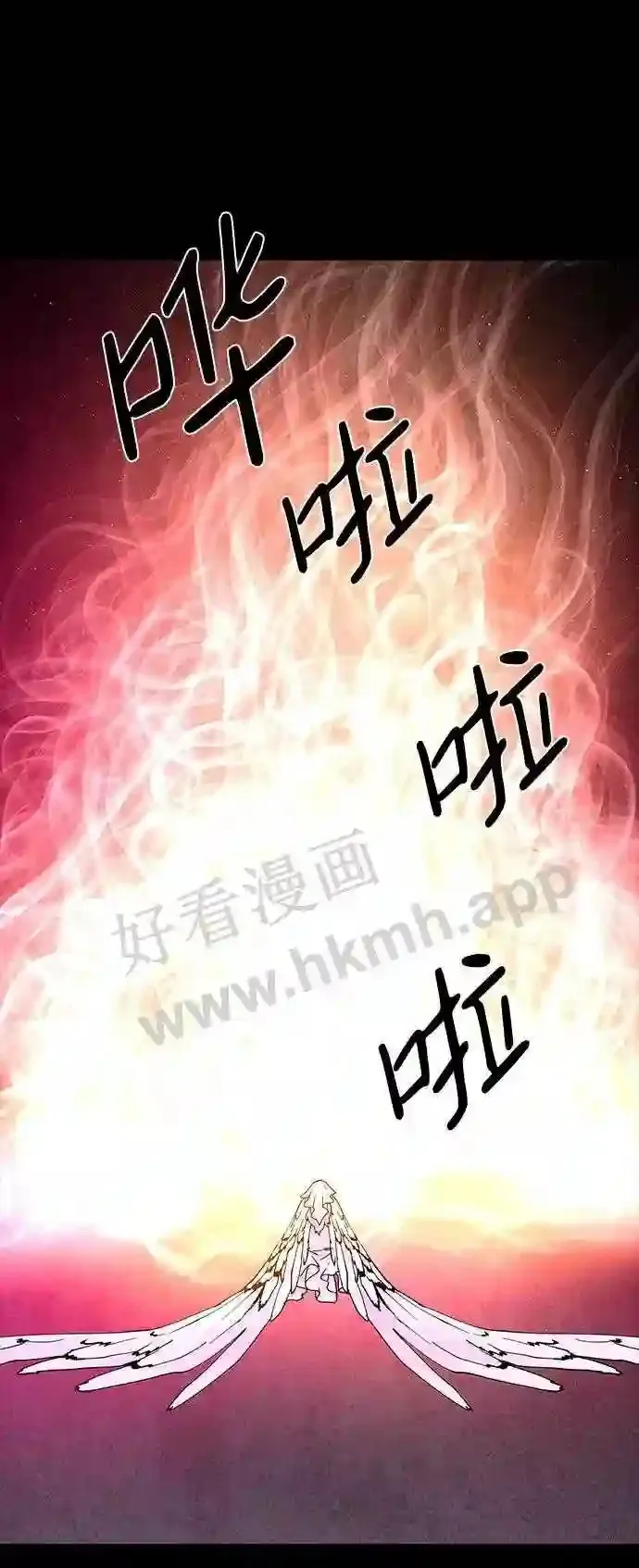 第71话 第51页