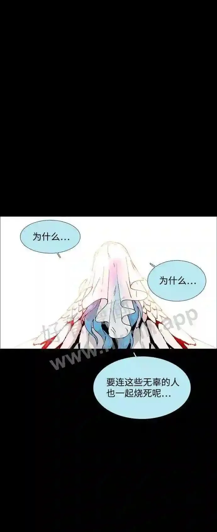 第71话 第52页