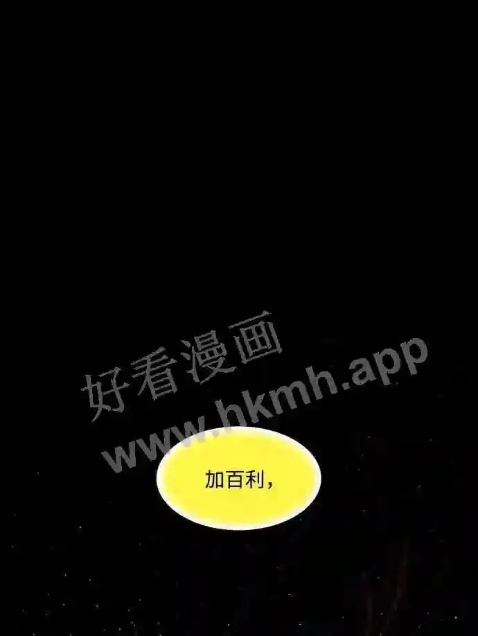 第71话 第53页
