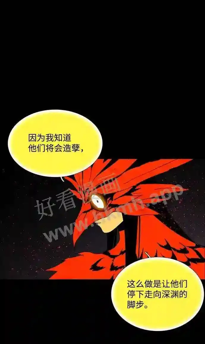 第71话 第55页