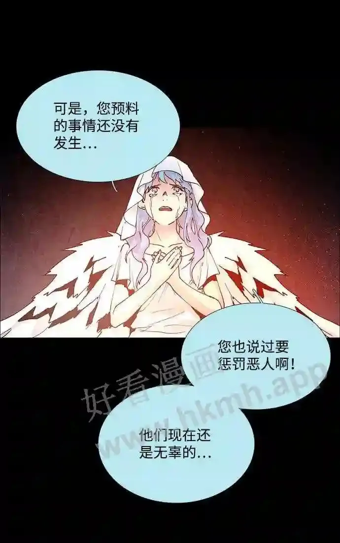 第71话 第56页