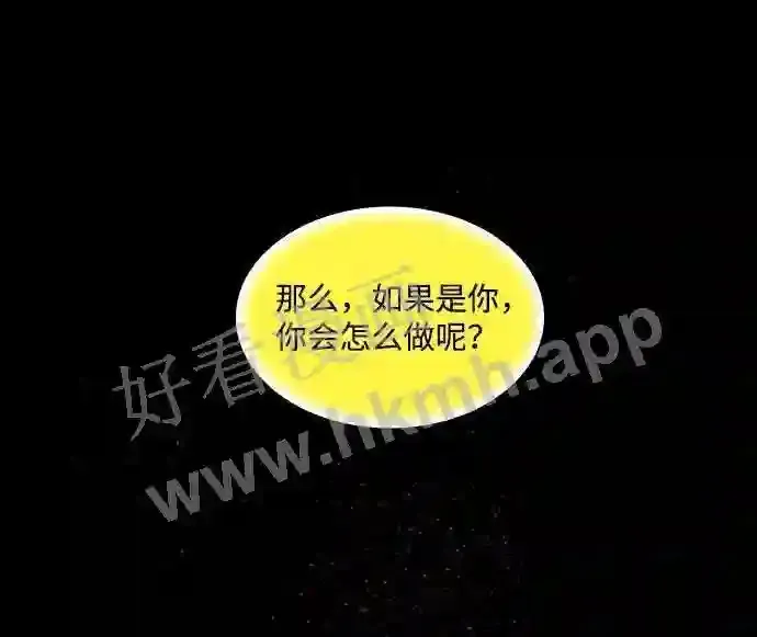 第71话 第57页