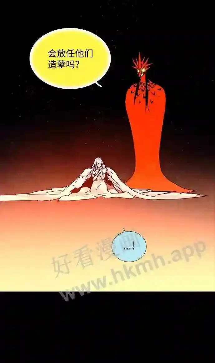 第71话 第58页