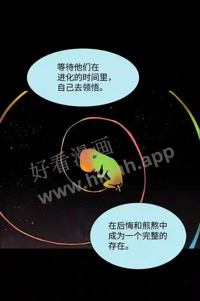 第71话 第60页