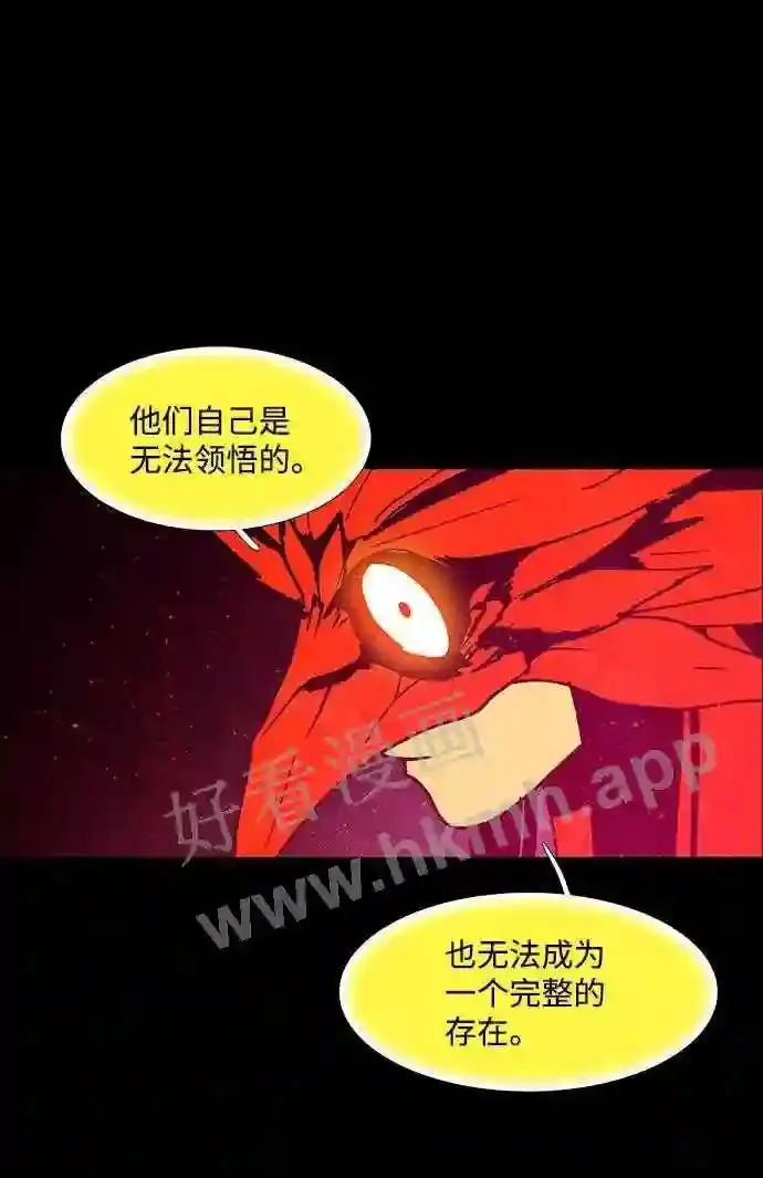 第71话 第61页