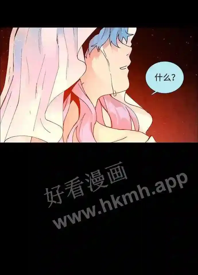 第71话 第62页
