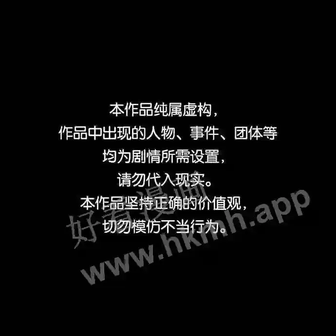 第71话 第65页