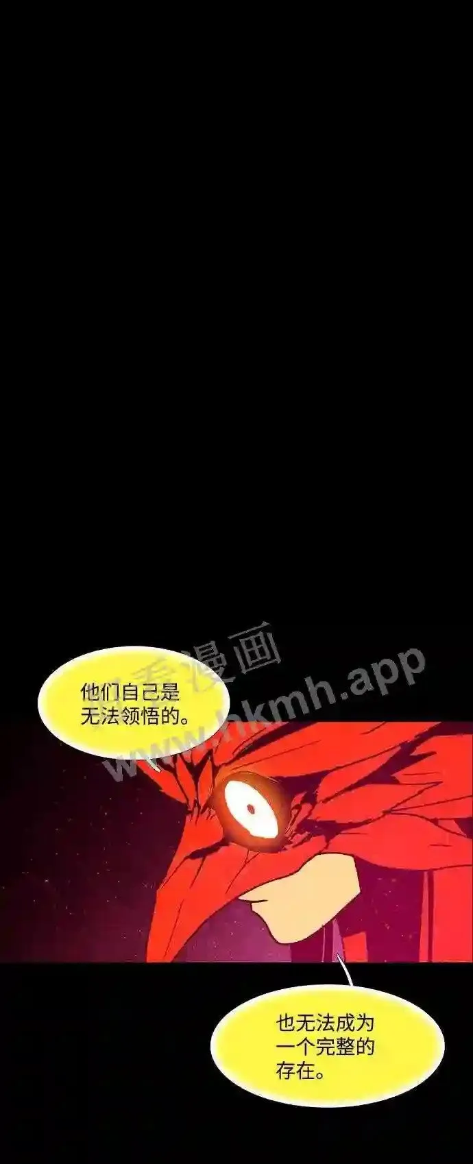 第71话 第66页