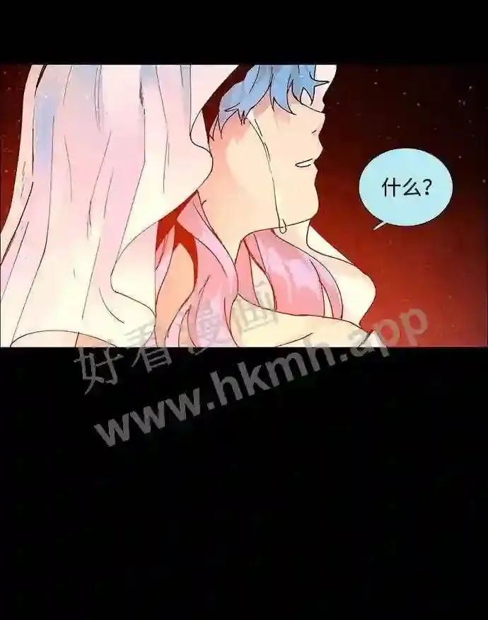 第72话 第3页