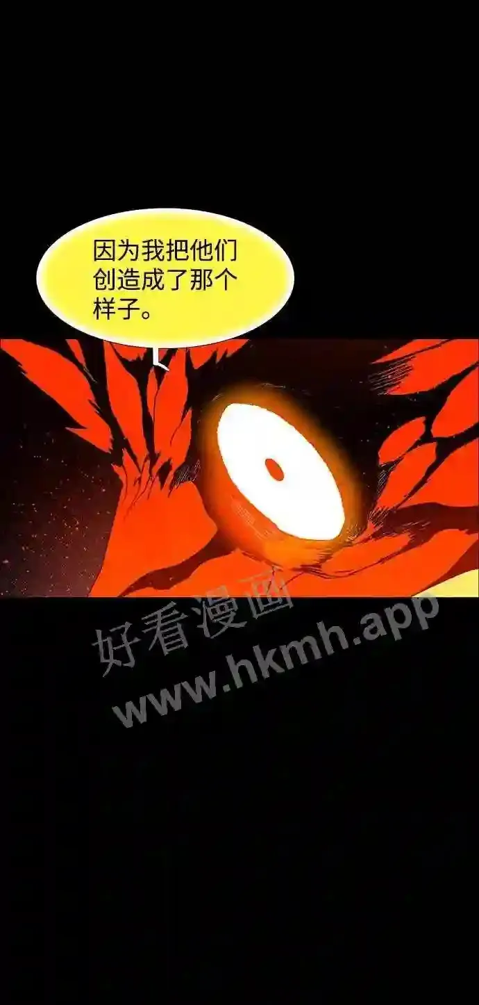 第72话 第4页